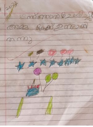 28408-EKM-KUNJ-Aryan Kiran.jpg