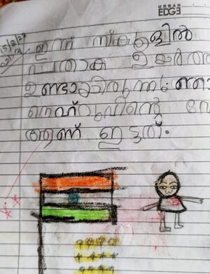 30414-IDK-KUNJ-SURYADEV P S.jpeg