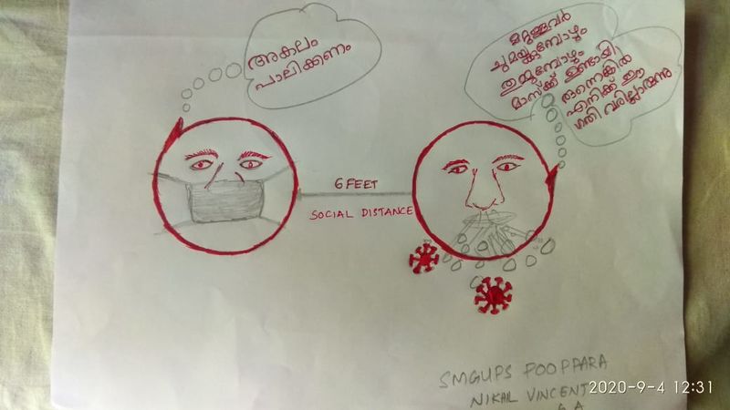 പ്രമാണം:30535 social distance.jpg