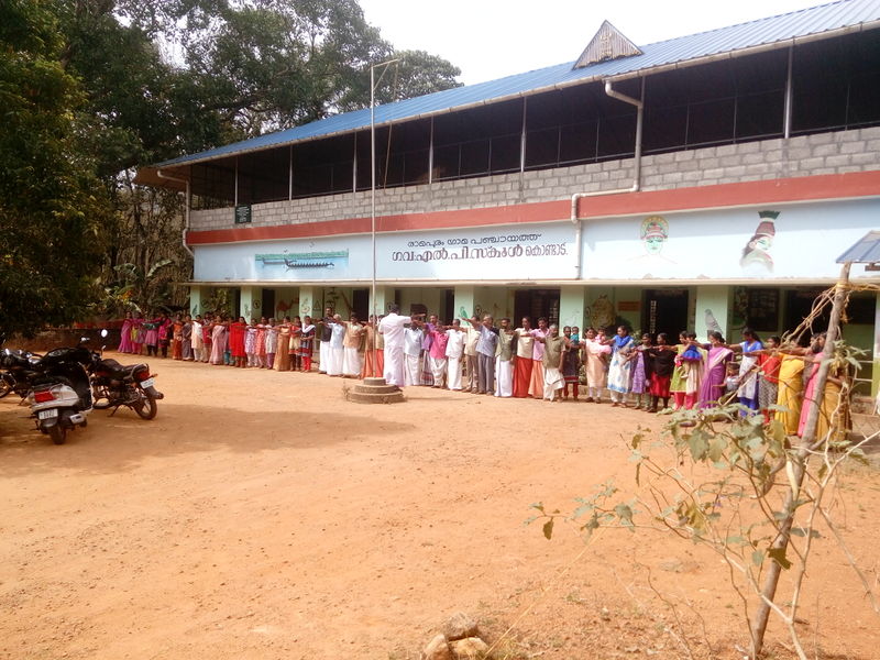 പ്രമാണം:31207-glpskondadu-01 (2).jpg