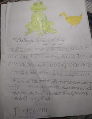 34010-ALP-KUNJ-JOMELANTH JOPHIN.jpg