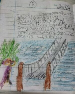 34041-ALP-KUNJ-Devananda S Menon.jpeg