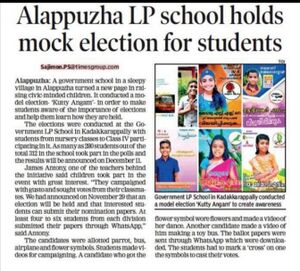 34306 kuttiyangam.jpg