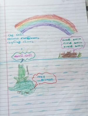 35002-ALP-KUNJ-ABHIRAM V R 19.jpg