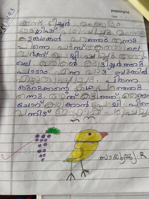 35408-ALP-KUNJ-SAYOOJYA R.jpg