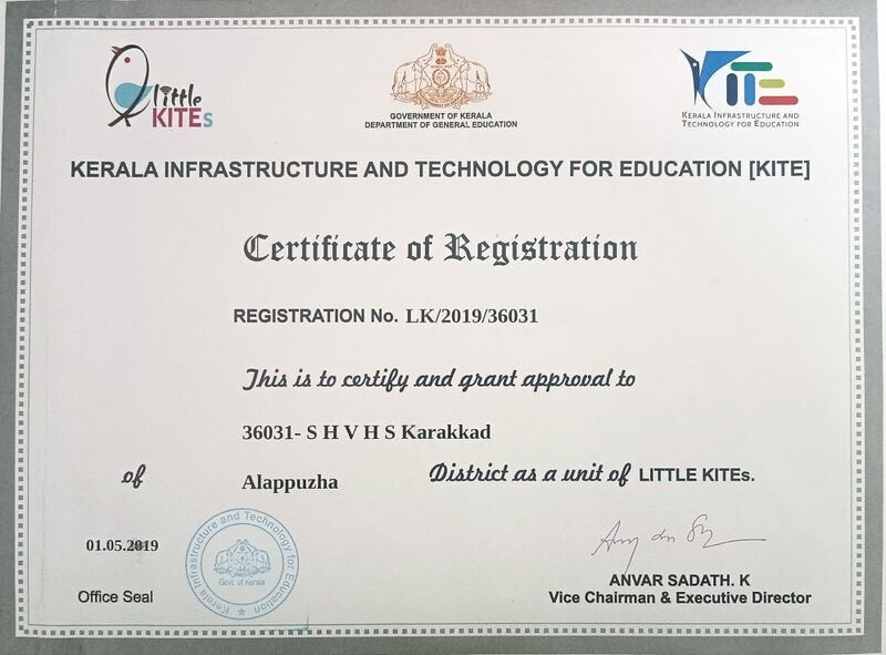 പ്രമാണം:36031 LK cerificate.jpg