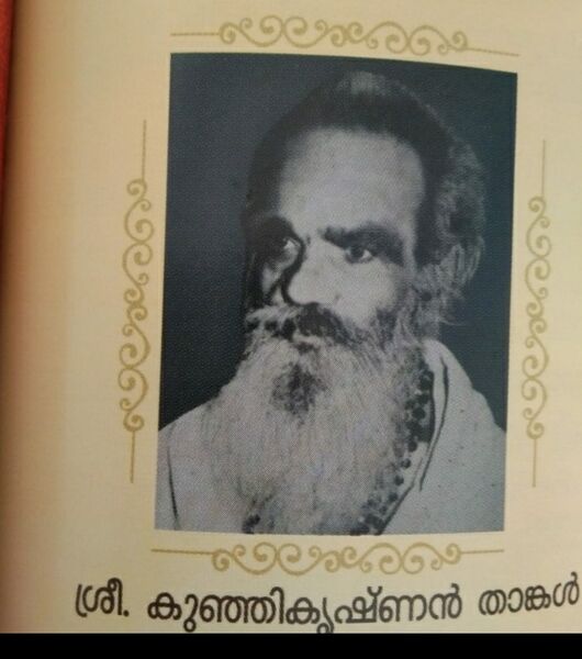 പ്രമാണം:36265 school founder.jpeg