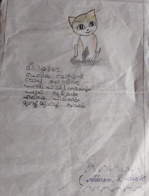 37258-PTA-KUNJ-ABHIRAM R.jpeg