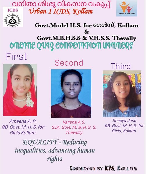 പ്രമാണം:41069 mini1.jpeg