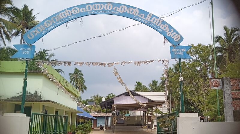 പ്രമാണം:41207 School photo.jpg