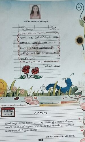 41602-KLM-KUNJ.MEGHA NAKSHATHRA.JPG.jpg