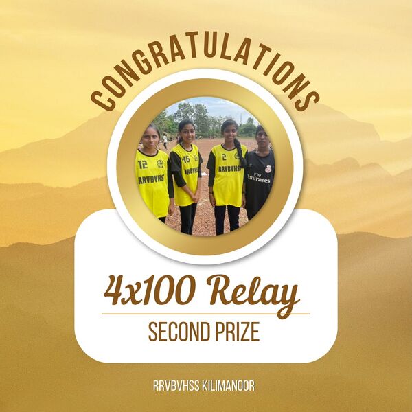 പ്രമാണം:42024 relay.jpg