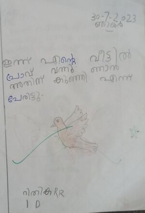 42071-TVM-KUNJ-RITHIKA R R.jpg