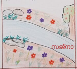 42331-TVM-KUNJ -sajna.jpeg