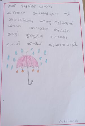 42648 TVPM KUNJ7.jpg