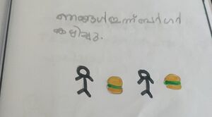 43065-TVM-KUNJ-SAHIBA SHEIKHA.jpeg