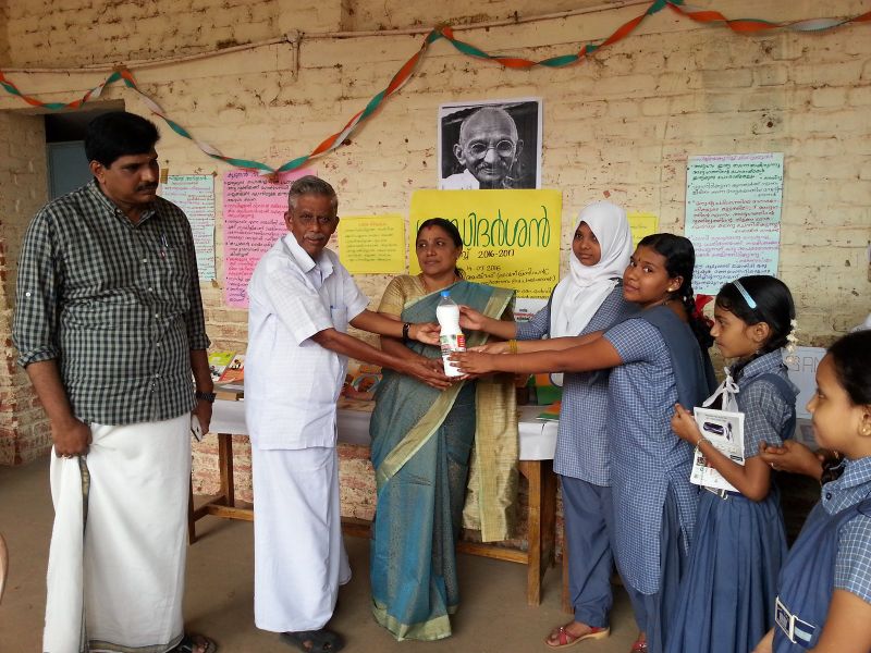 പ്രമാണം:43450 5.jpg