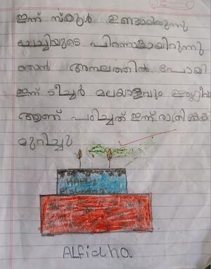 44050-TVM-KUNJ-ALFIDHA S.jpg