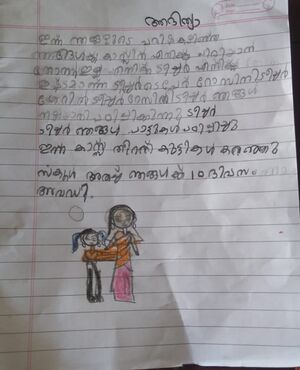 46211-ALP-ADIDHYA MANESH.jepg.jpg