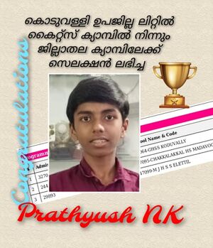 47099 Prathyush.jpg