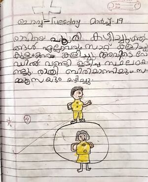 47212-KKD-KUNJ-rayan rahman.jpg