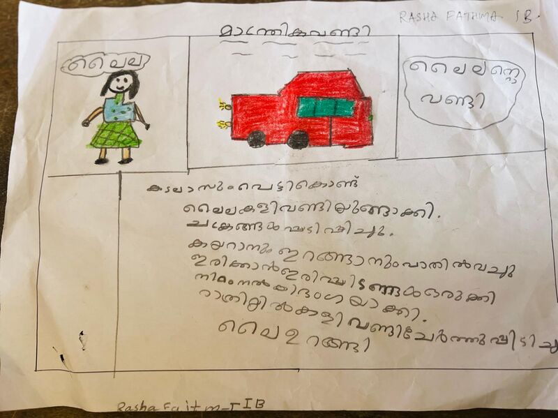 പ്രമാണം:48244-MLP-KUNJ-RASHA FATHIMA .jpg