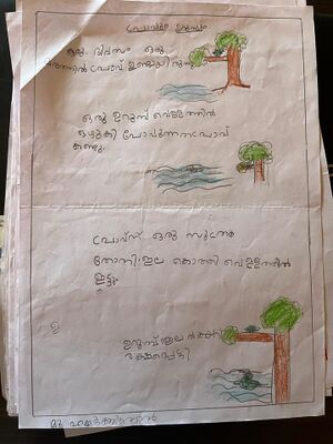 48542-MLP-KUNJ-muhammed adnan.jpeg