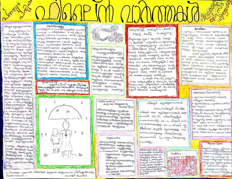 പ്രമാണം:7 43065 04.jpg