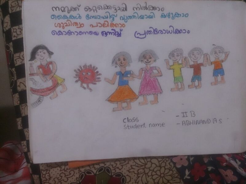 പ്രമാണം:Covid vision 50.jpg