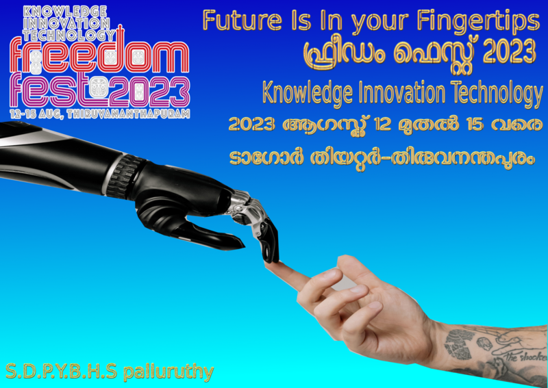 പ്രമാണം:Ff2023-ekm-26056-4.png