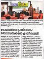 22:14, 20 ജൂൺ 2026-ലെ പതിപ്പിന്റെ ലഘുചിത്രം