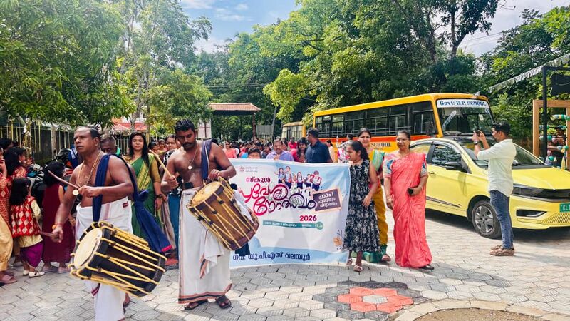 പ്രമാണം:PRAVESHANOLSAVAM 2026.jpg