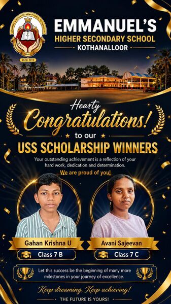 പ്രമാണം:USS Winners 2026.jpeg