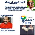 12:12, 20 ജനുവരി 2022-ലെ പതിപ്പിന്റെ ലഘുചിത്രം