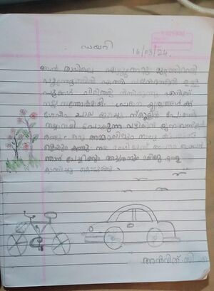 11474-KGD-KUNJ-Anvith c a.jpg