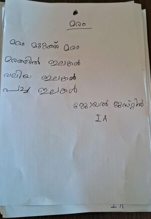 12044-KGD-KUNJUJOYEL JESTIN.jpeg