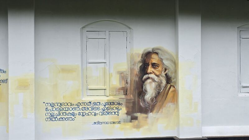 പ്രമാണം:12354 STANNSAUPS NILESHWAR VARNACHUMAR 07.jpg