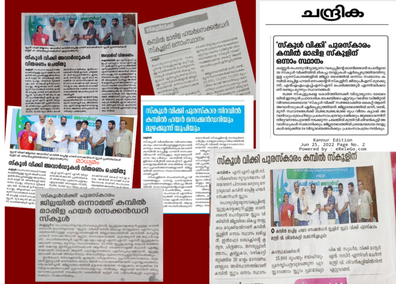 പ്രമാണം:13055 732.png