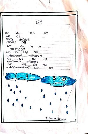 13455-KNR-KUNJ-JASTEENA JANEESH.jpg