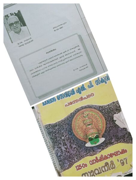 പ്രമാണം:13629 3.jpg