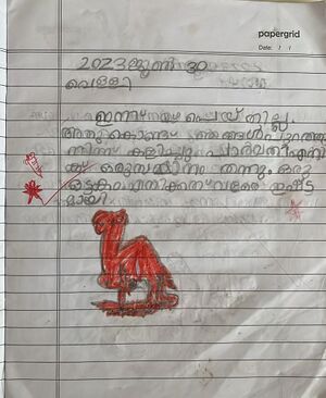 14238-KNR-KUNJ-DHRUVA THEJ.jpg