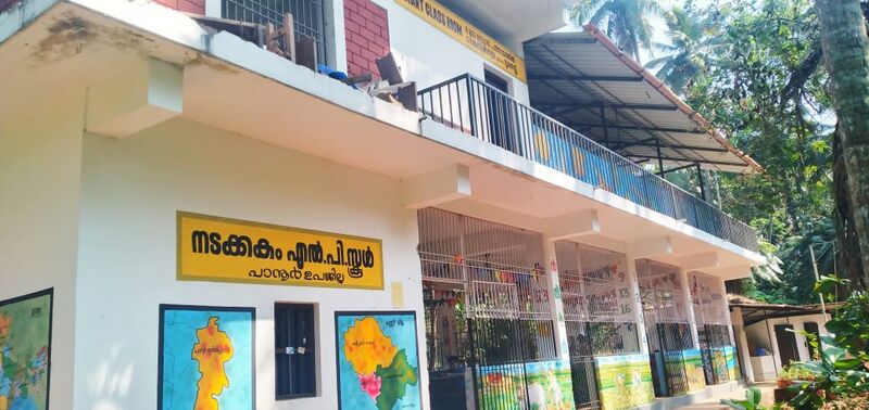 പ്രമാണം:14514 2.jpeg