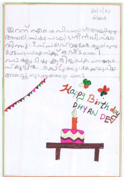 പ്രമാണം:14744-KNR-Dhyandev A.jpeg