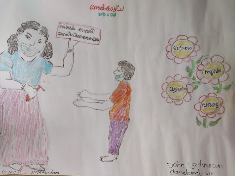 പ്രമാണം:15009 john johnson 8.jpeg