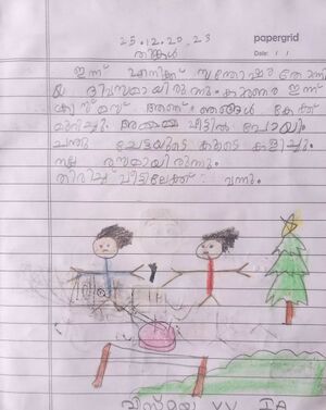 15042-WYD-KUNJ-Vismaya V V (2).jpg