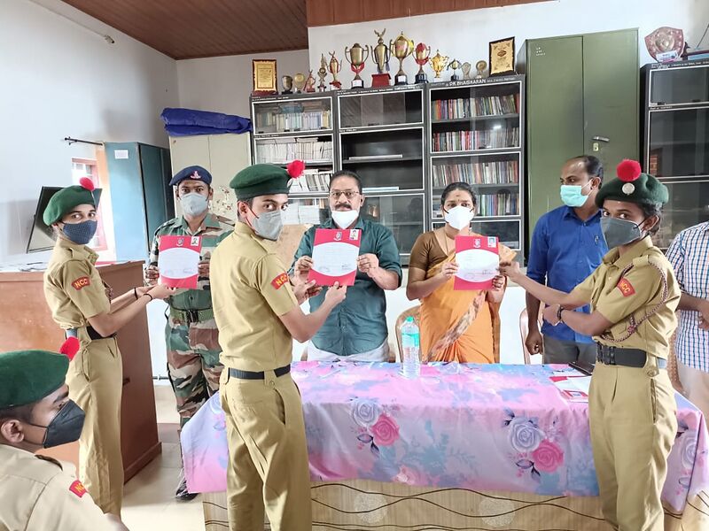 പ്രമാണം:15050 ncc 6.jpeg