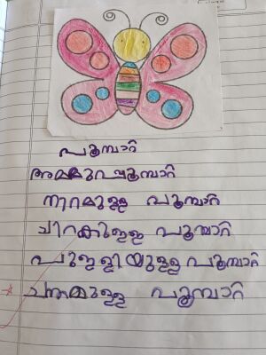 15224-WYD-KUNJ-AYISHA FARHA .M.jpeg