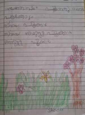 1536 WYD KUNJ SHARON ALAXANDER.jpeg