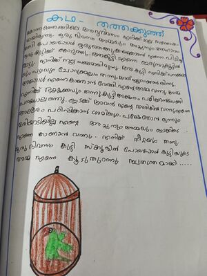 15439 WYD KUNJEZHUTH-AMANA.jpeg