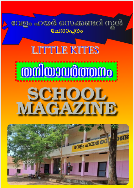 പ്രമാണം:16073-kkd-dm24.png